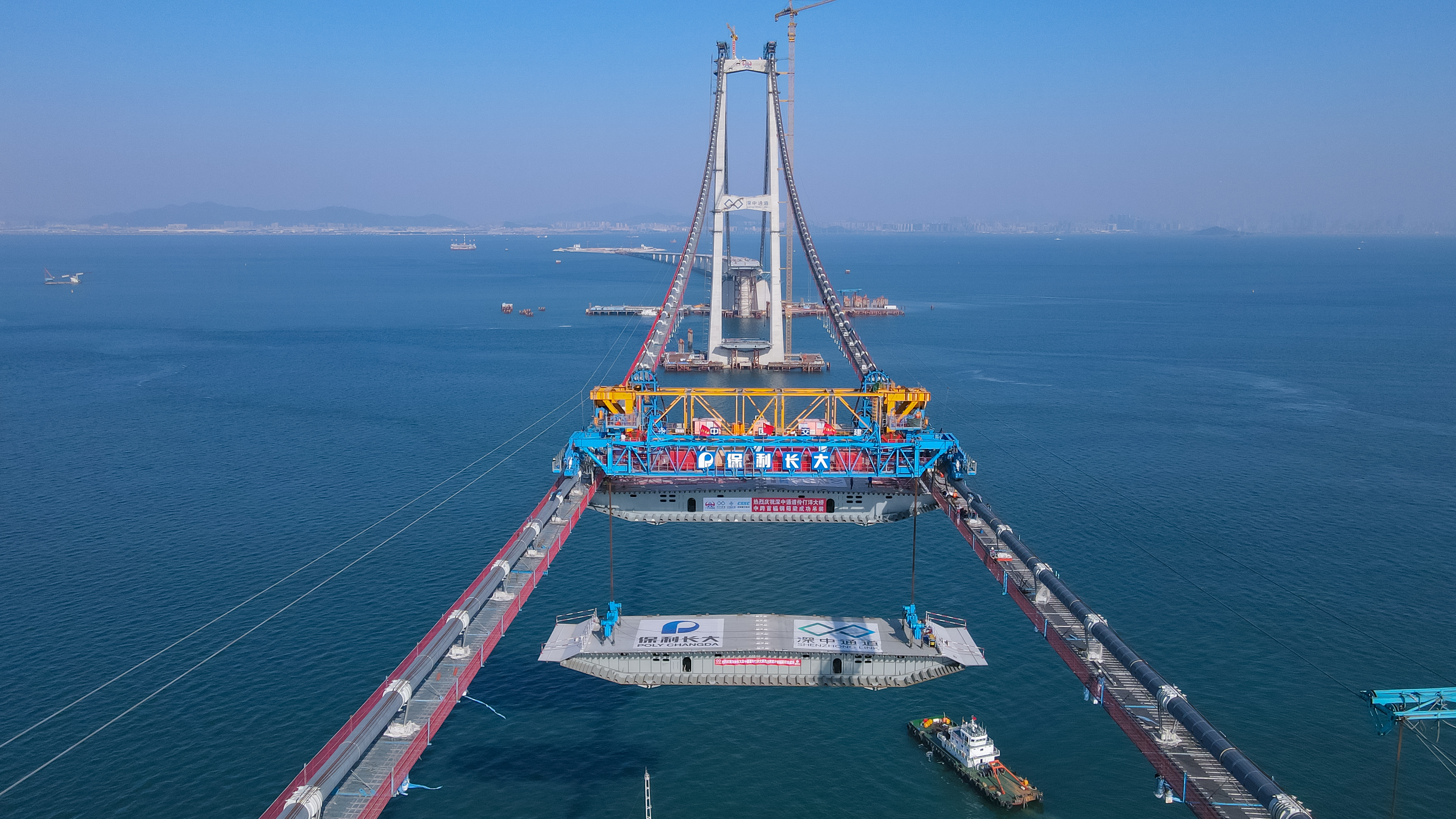 Shenzhong Link Suspension Bridge